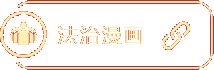 (hu)
